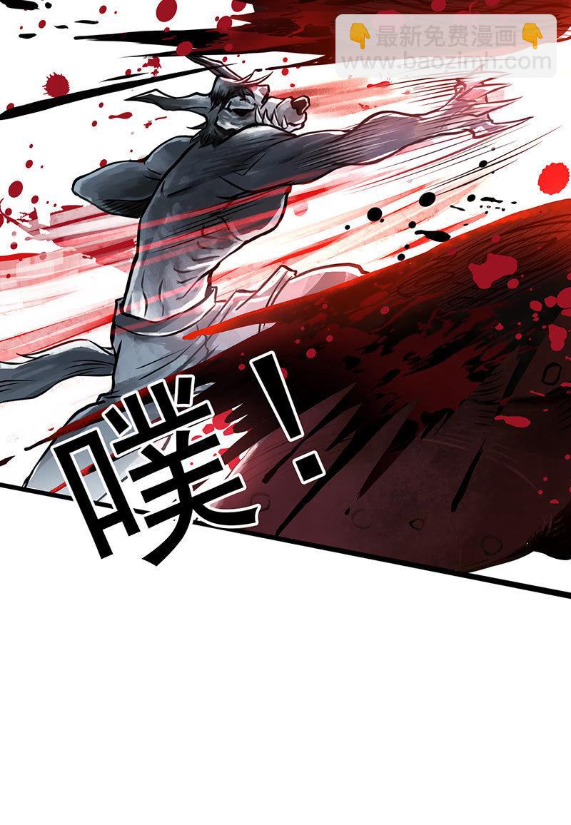 第16话 主人-第17话