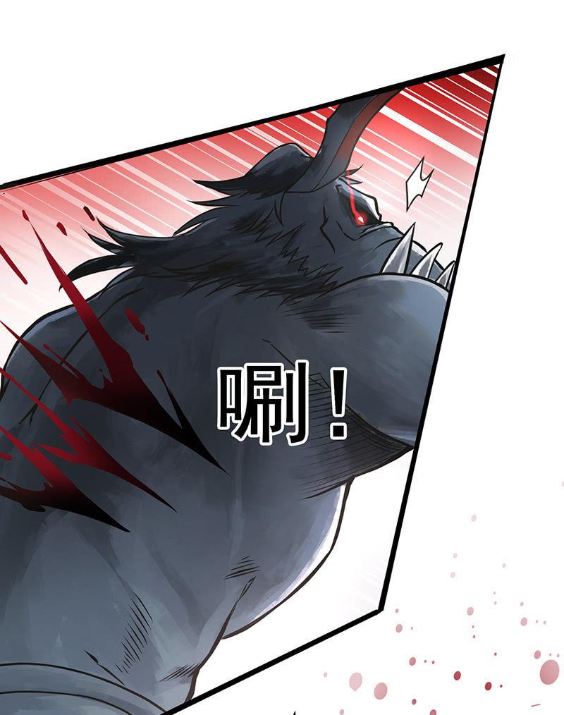 第16话 主人-第17话