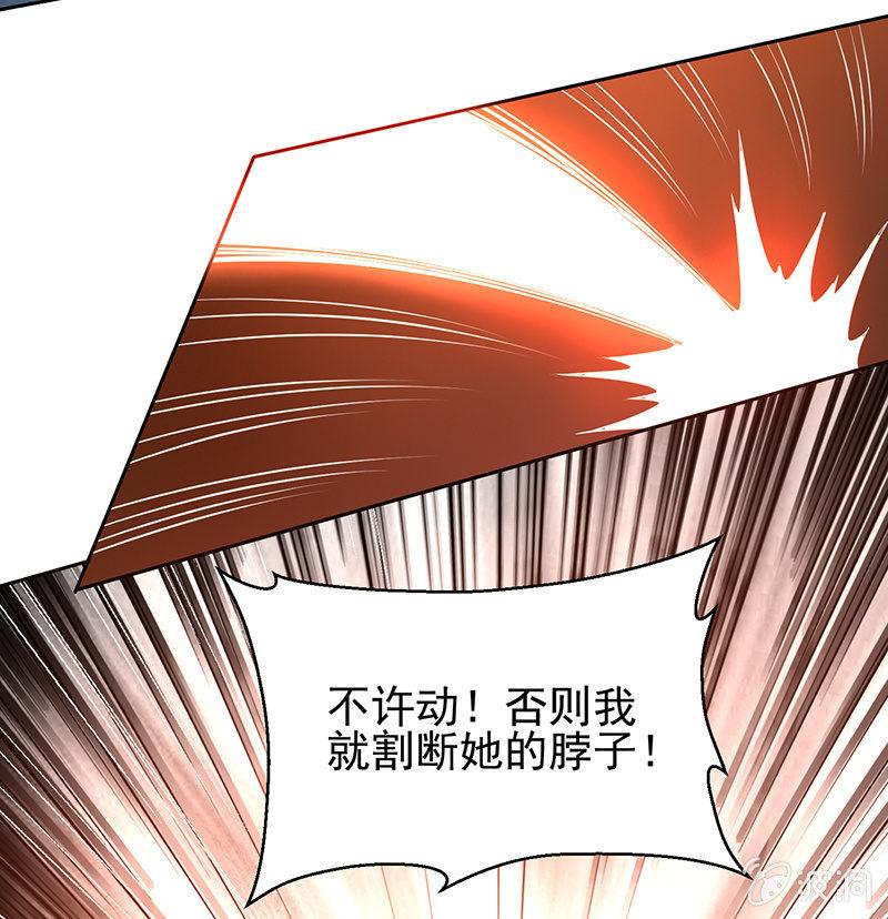 第18话 取刀(1/2)-第19话