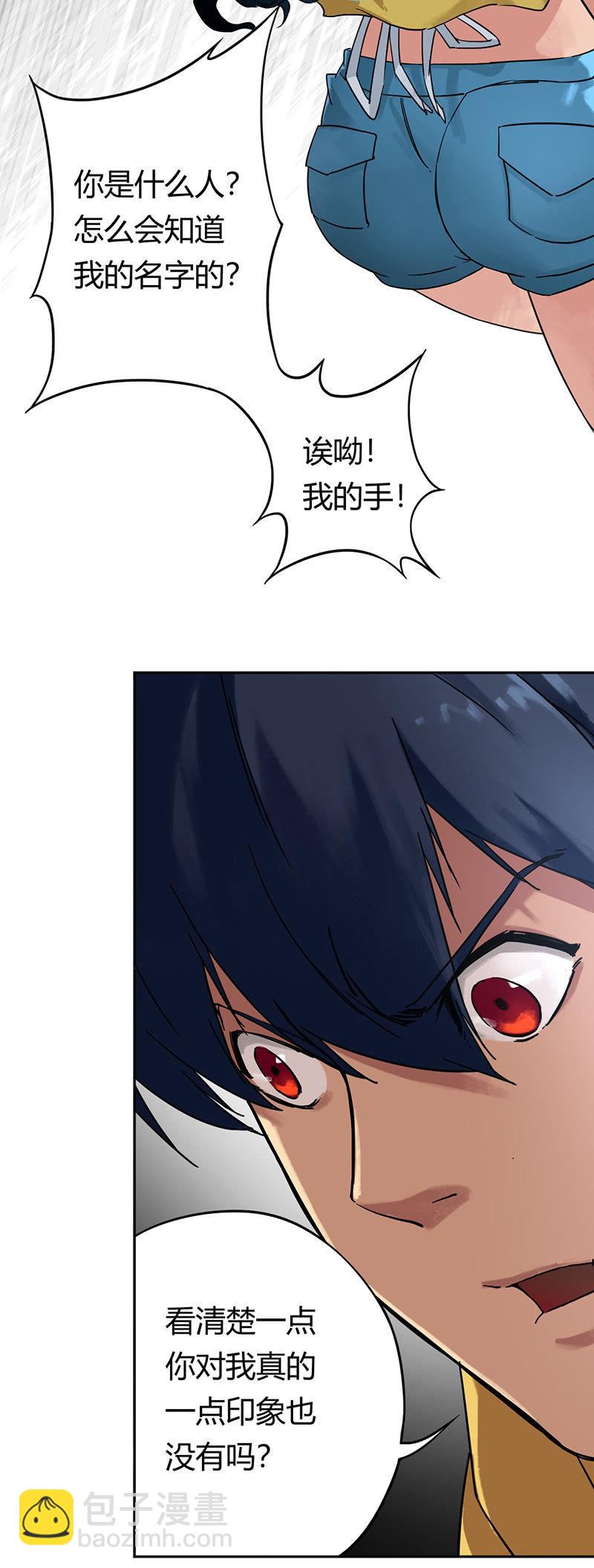 第2话 打色狼-第3话