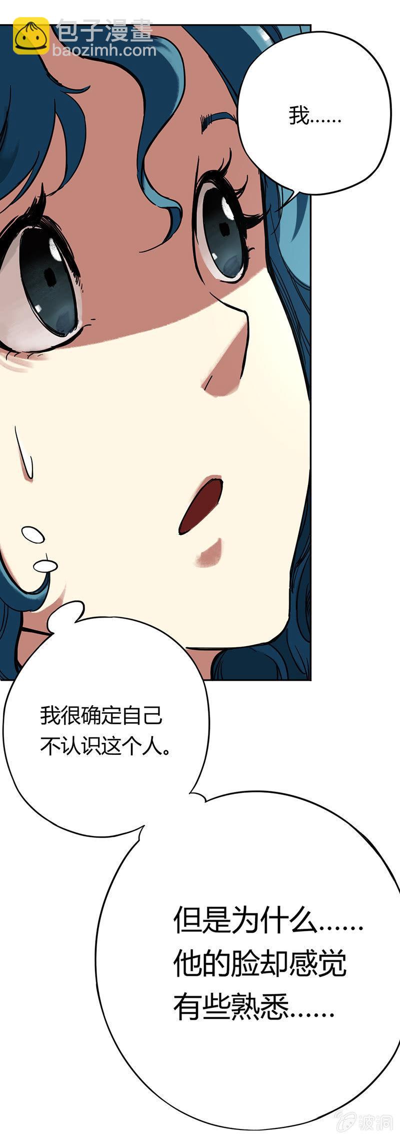 第2话 打色狼-第3话