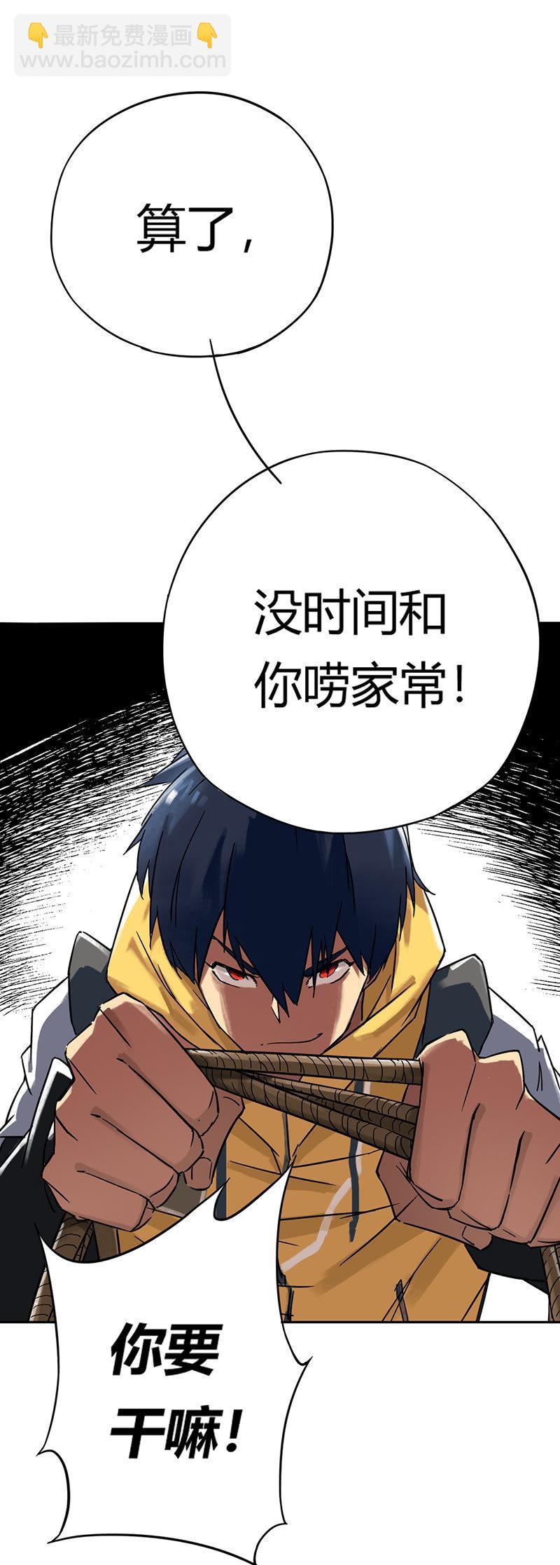 第2话 打色狼-第3话