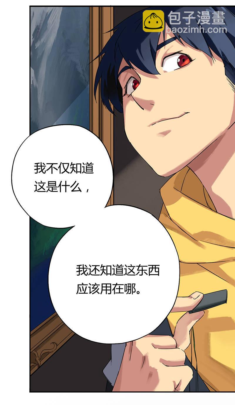 第2话 打色狼-第3话
