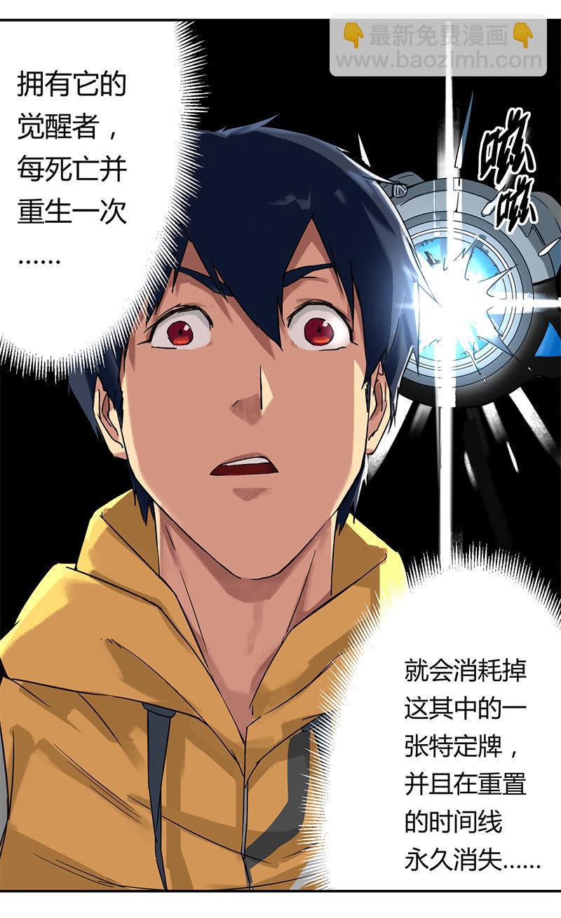 第2话 打色狼-第3话