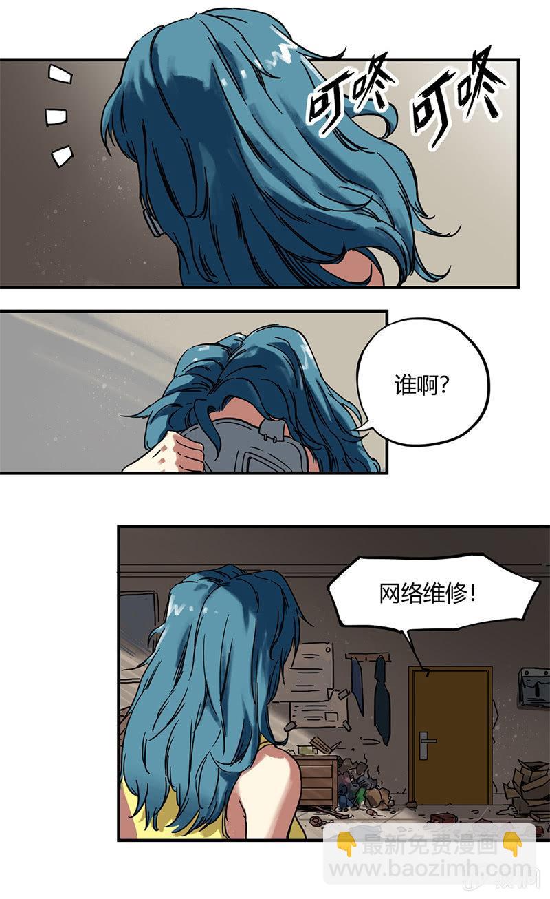 第2话 打色狼-第3话