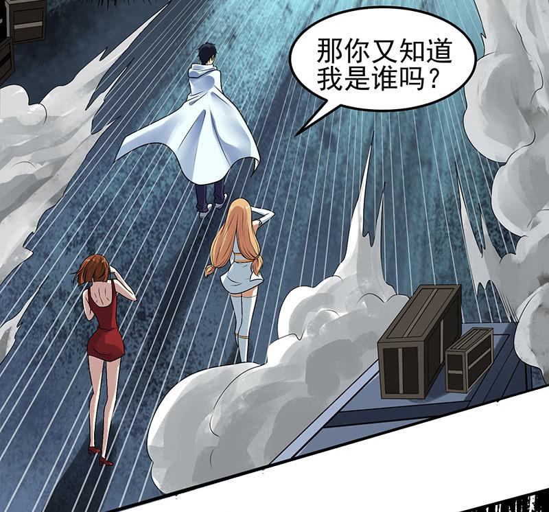 第20话 再遇中二少女(1/2)-第21话
