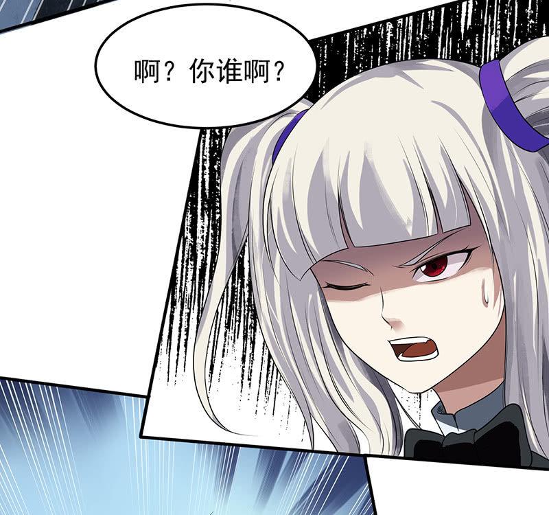 第20话 再遇中二少女(1/2)-第21话