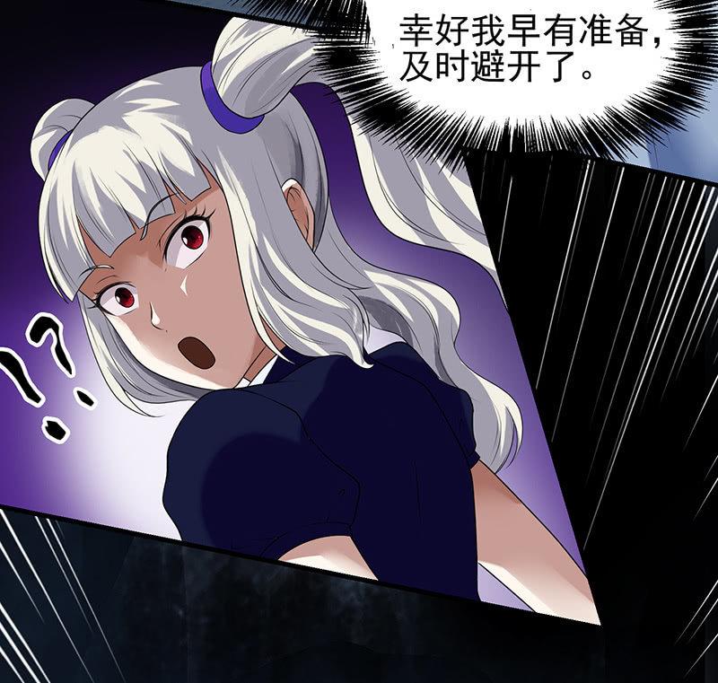 第20话 再遇中二少女(1/2)-第21话