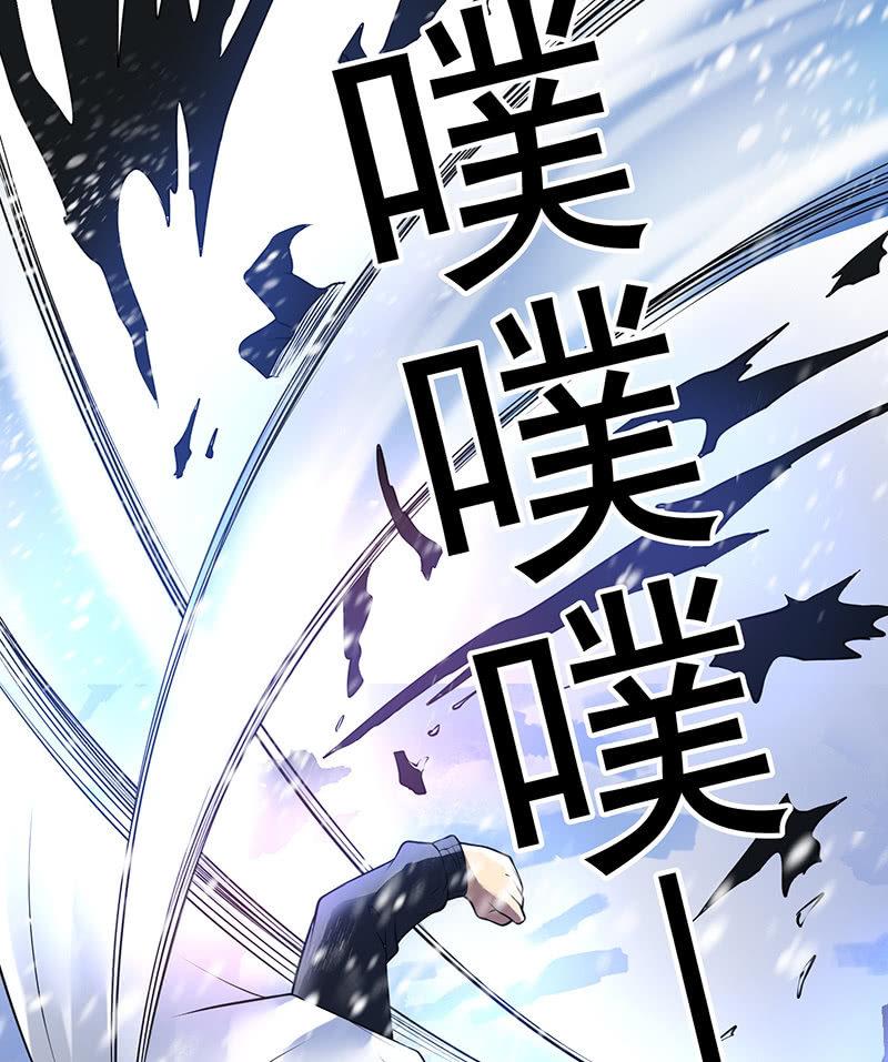 第22话 钓鱼洞(1/2)-第23话