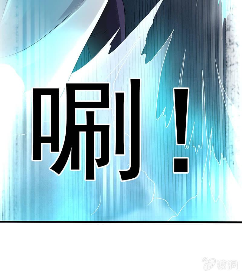 第22话 钓鱼洞(1/2)-第23话