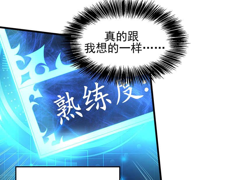 第22话 钓鱼洞(1/2)-第23话
