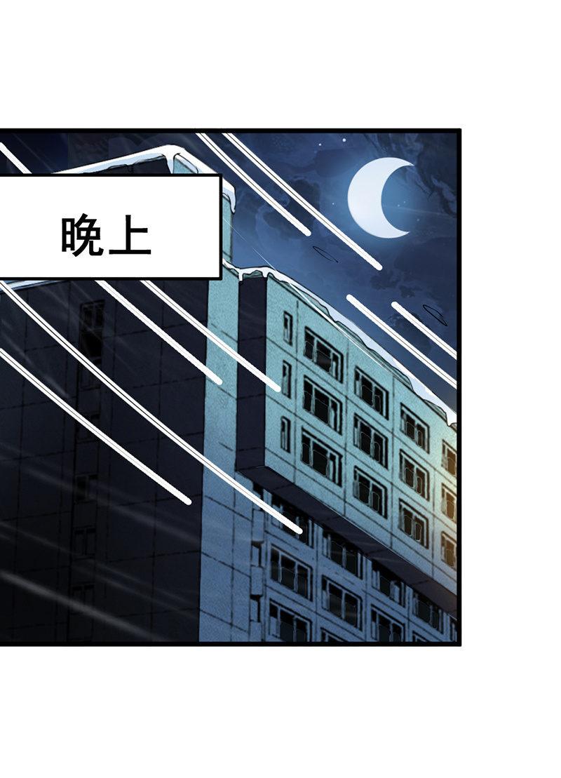 第26话 不会带上你(1/2)-第27话