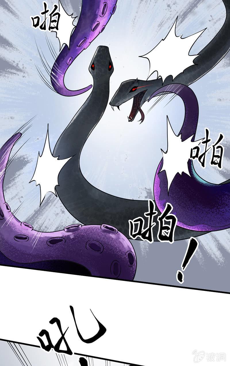 第28话 科学的力量(1/2)-第29话
