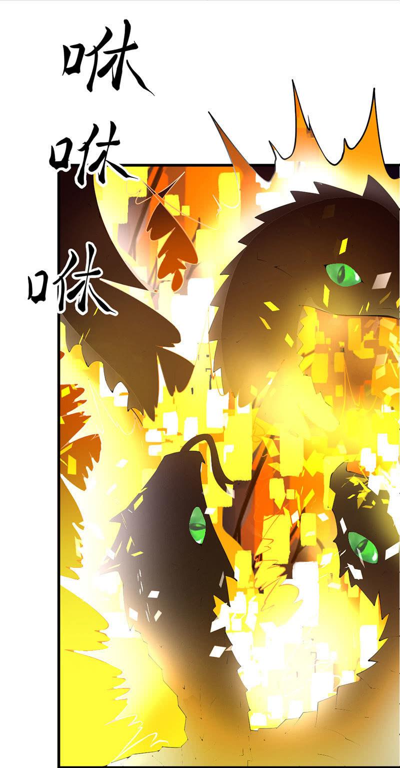 第30话 驯化九头蛇(1/2)-第31话