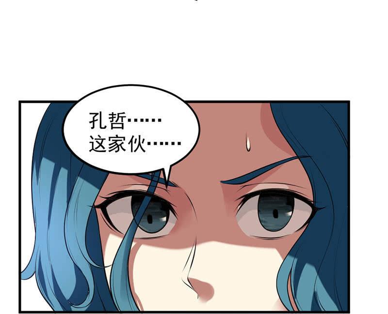 第30话 驯化九头蛇(1/2)-第31话