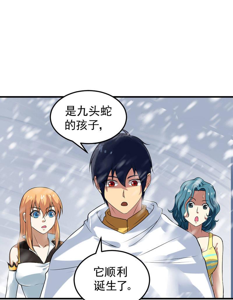 第30话 驯化九头蛇(1/2)-第31话