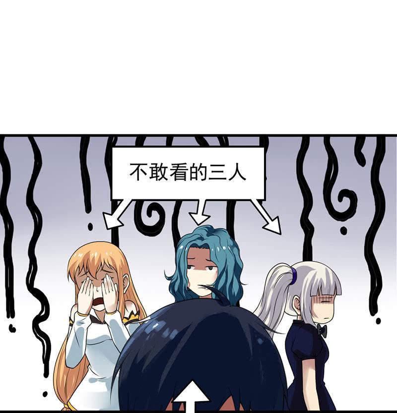 第30话 驯化九头蛇(1/2)-第31话