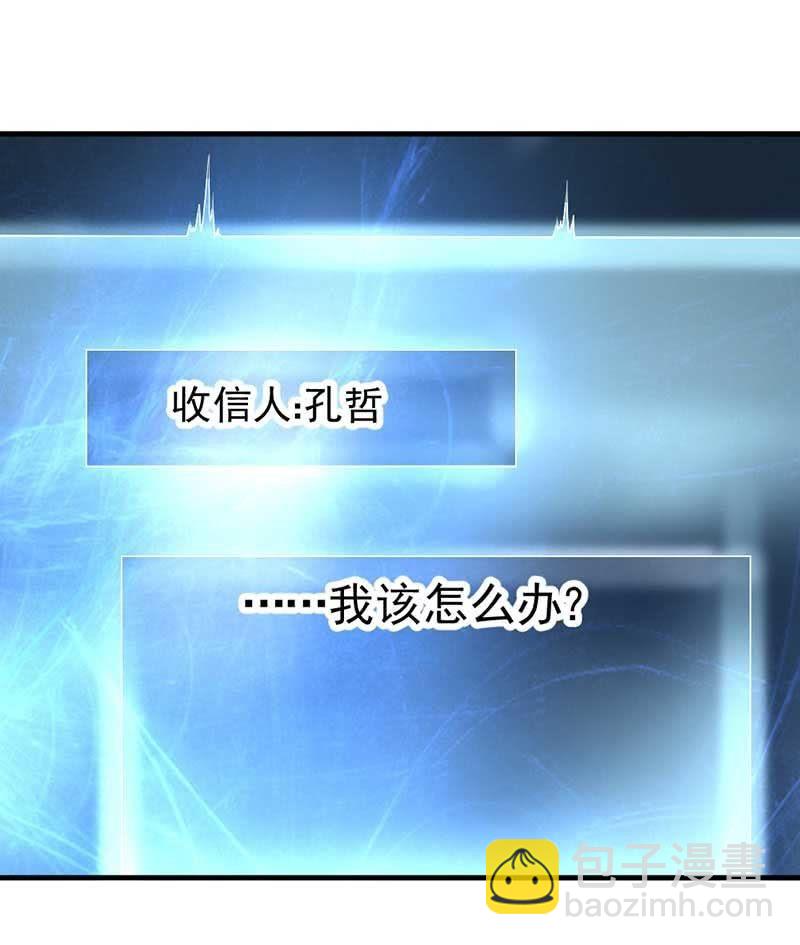 第34话 神秘女人(1/2)-第35话