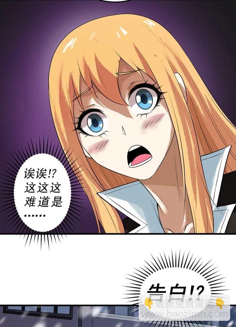 第34话 神秘女人(1/2)-第35话