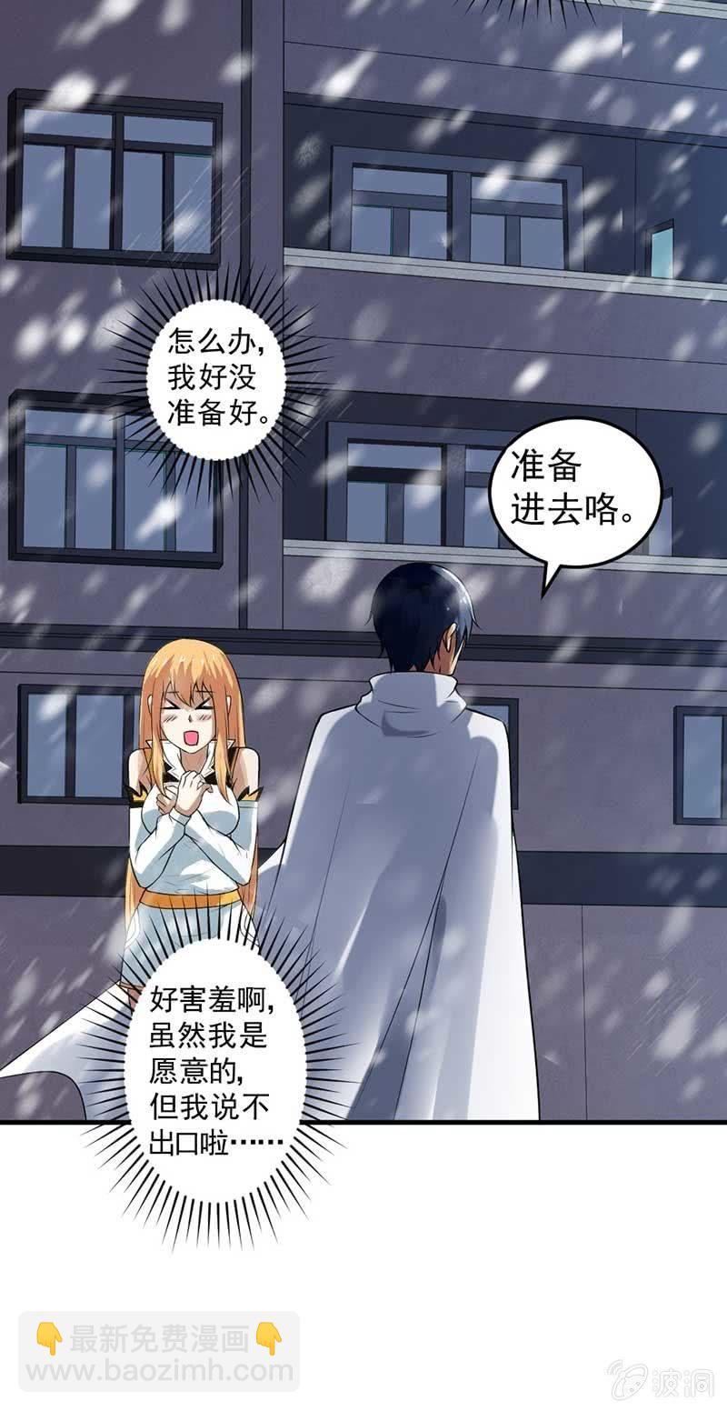 第34话 神秘女人(1/2)-第35话
