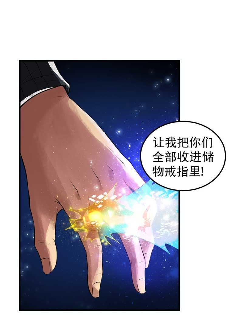 第34话 神秘女人(1/2)-第35话