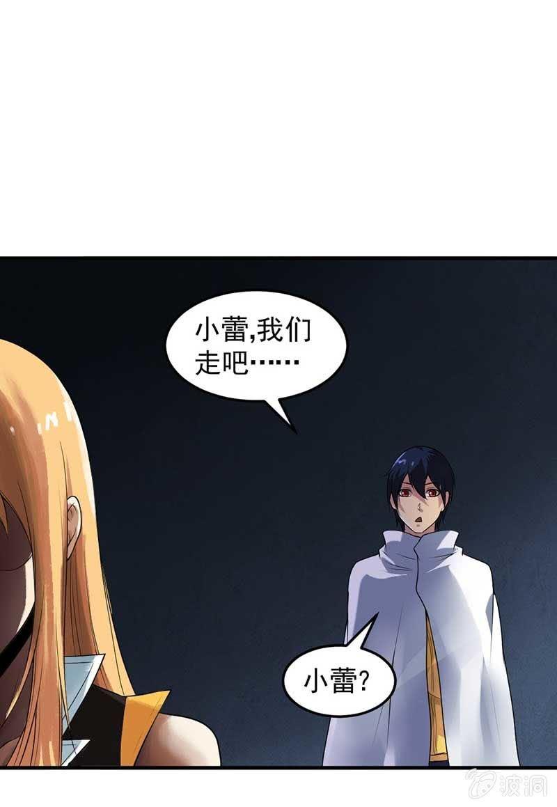 第34话 神秘女人(1/2)-第35话