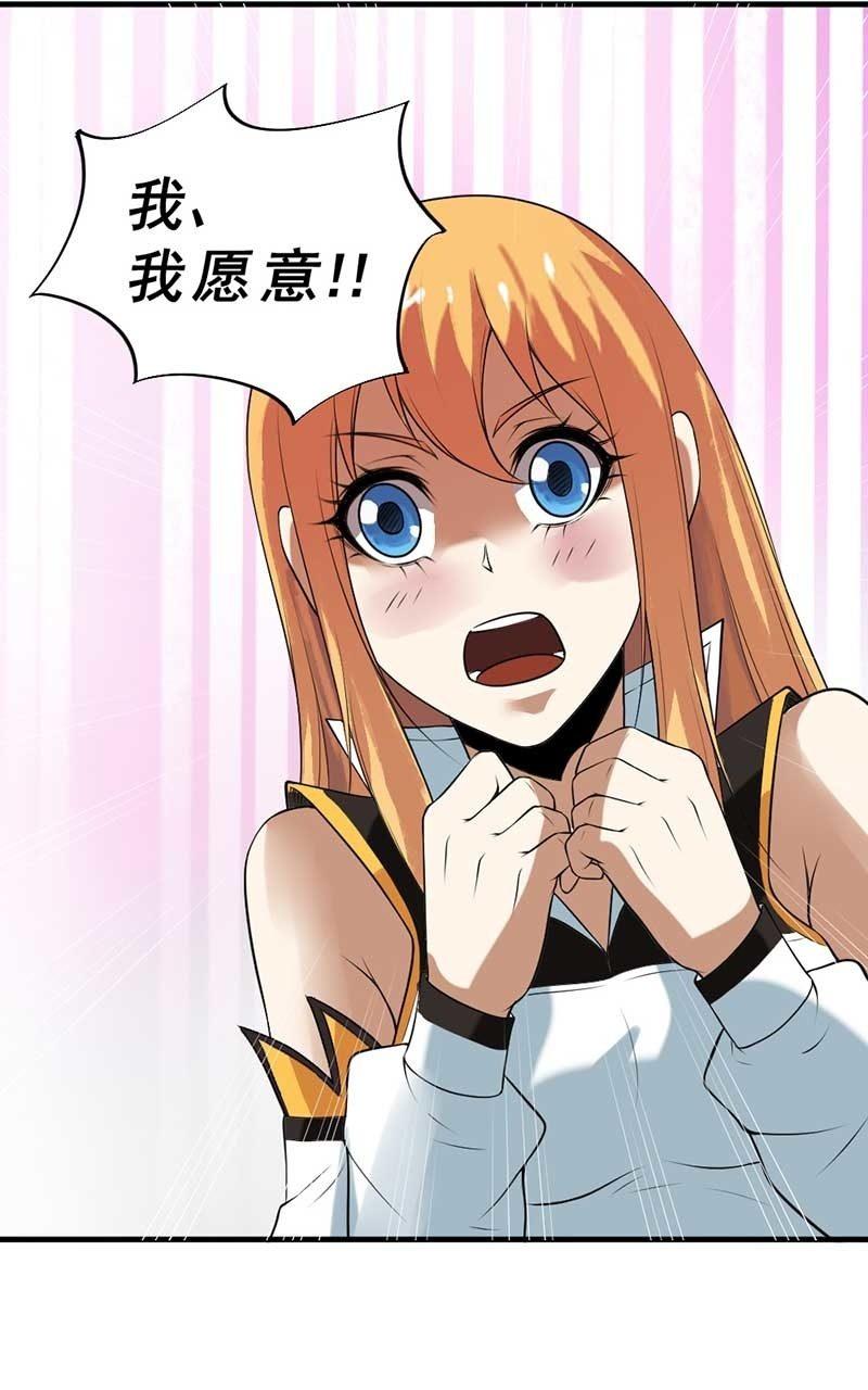第34话 神秘女人(1/2)-第35话