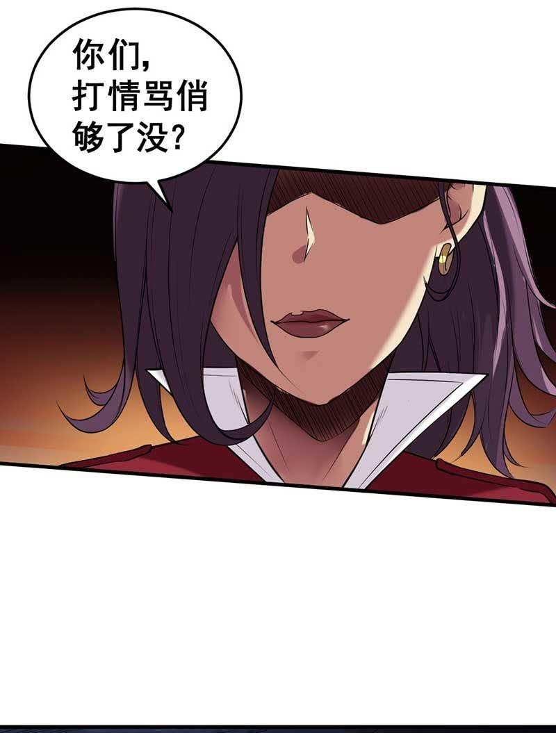 第34话 神秘女人(1/2)-第35话
