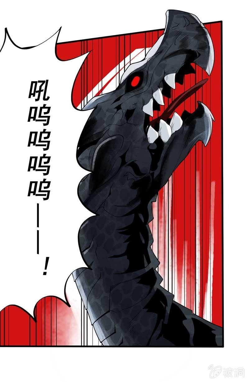 第36话 红菱登场(1/3)-第37话