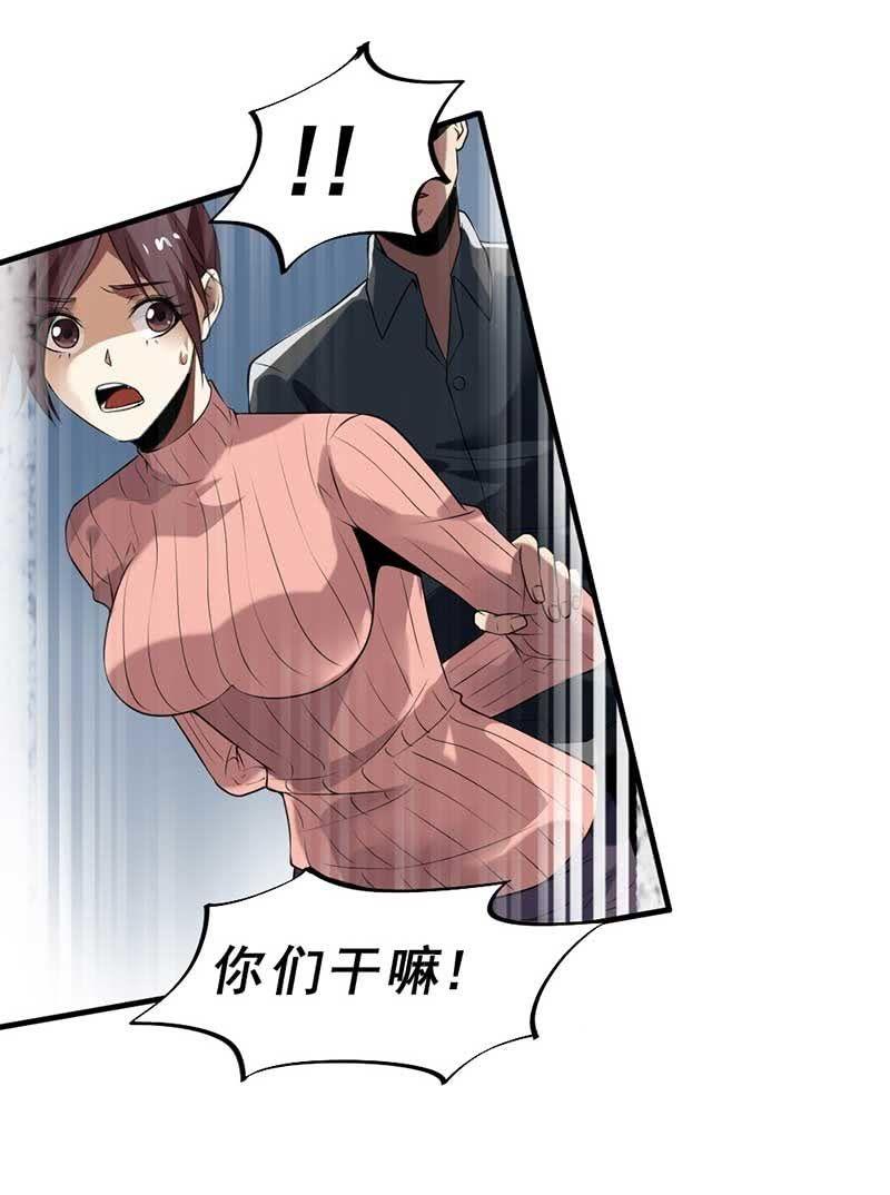 第36话 红菱登场(1/3)-第37话