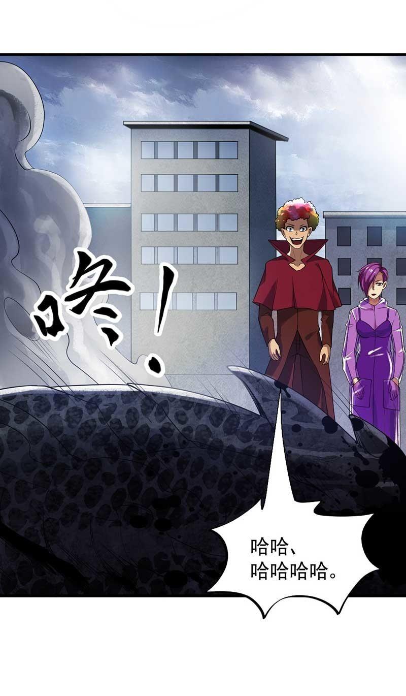 第36话 红菱登场(1/3)-第37话
