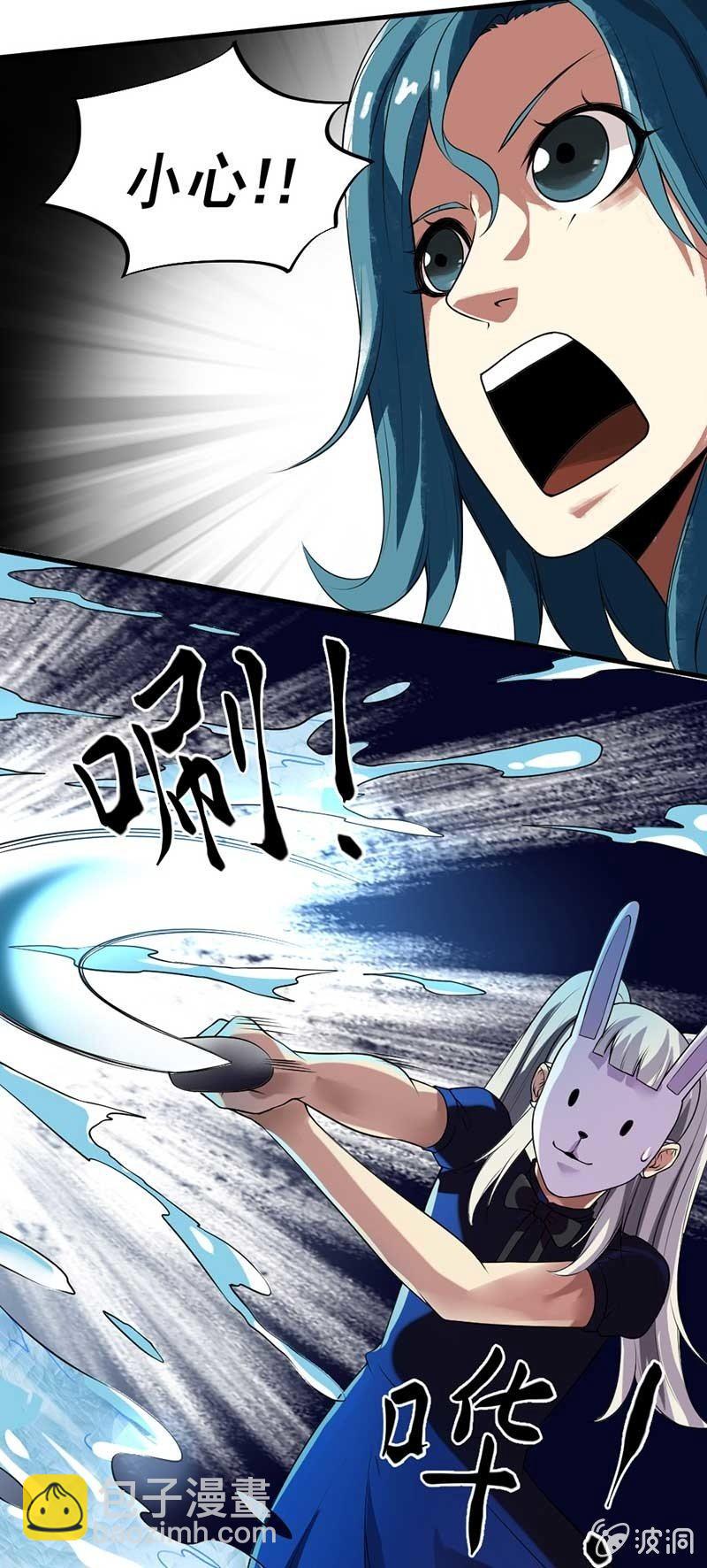 第36话 红菱登场(1/3)-第37话