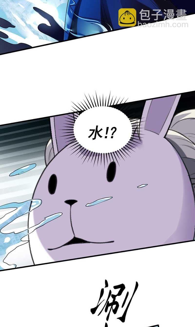 第36话 红菱登场(1/3)-第37话