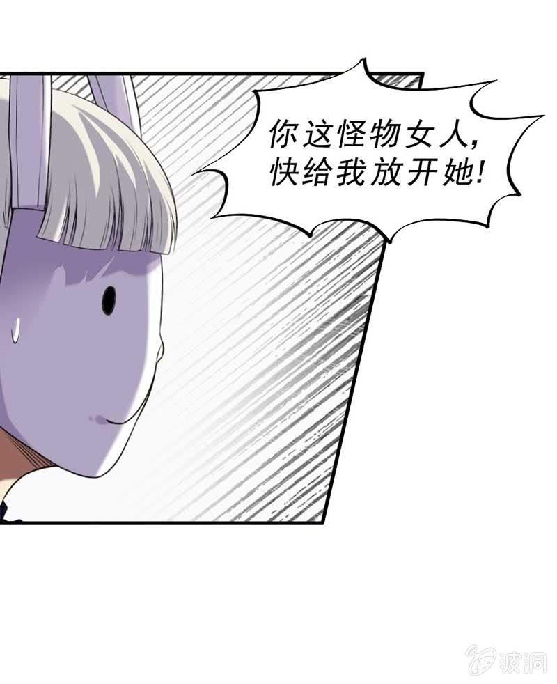 第36话 红菱登场(1/3)-第37话