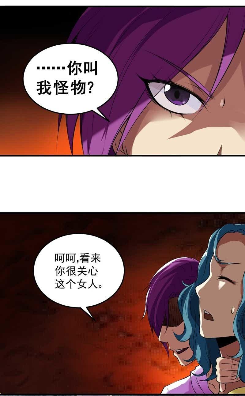 第36话 红菱登场(1/3)-第37话