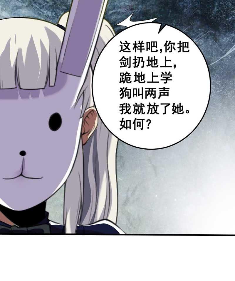 第36话 红菱登场(1/3)-第37话