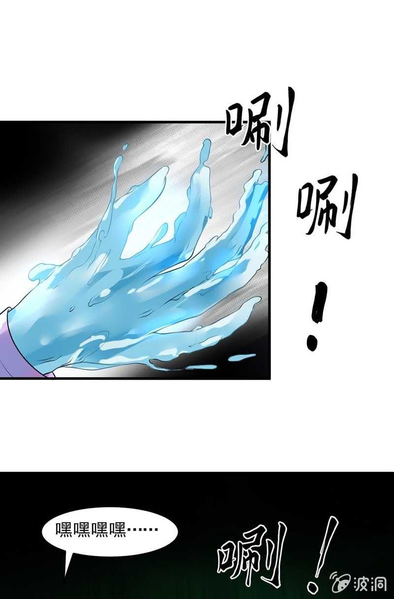 第36话 红菱登场(1/3)-第37话