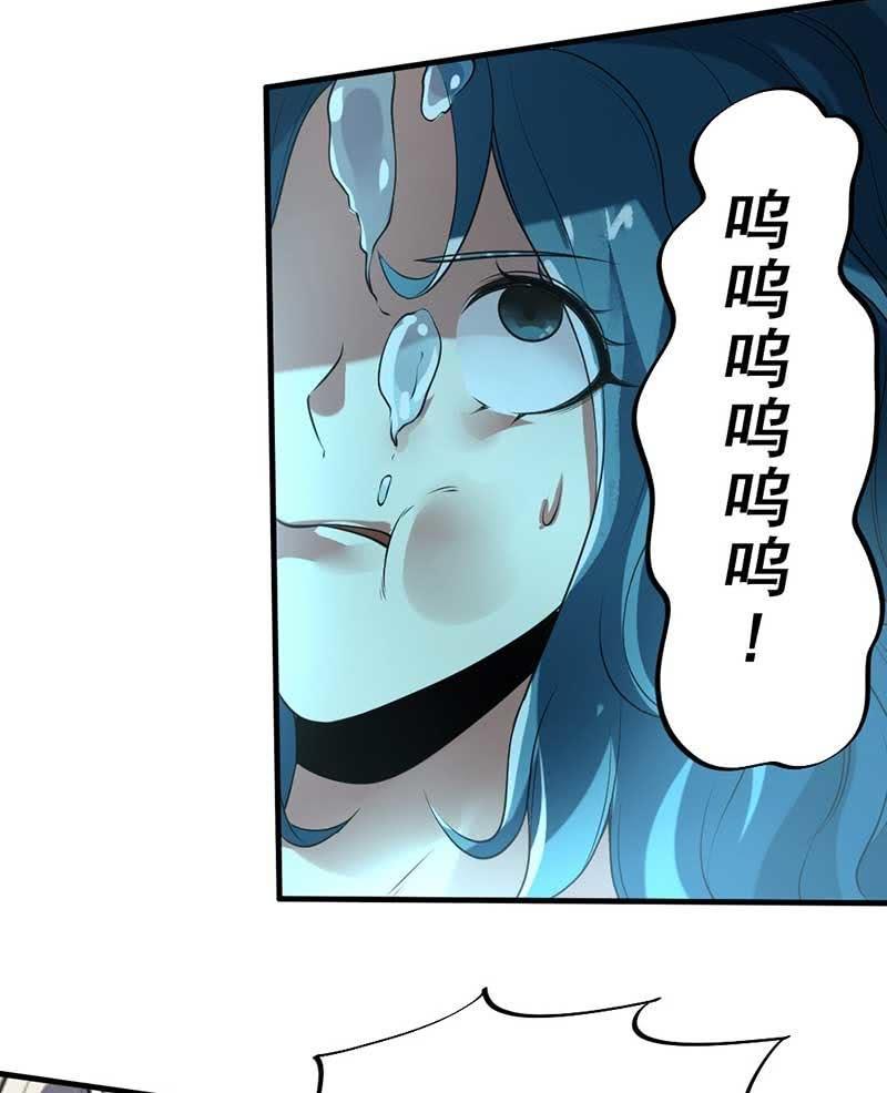 第36话 红菱登场(1/3)-第37话