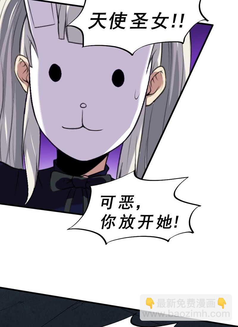 第36话 红菱登场(1/3)-第37话