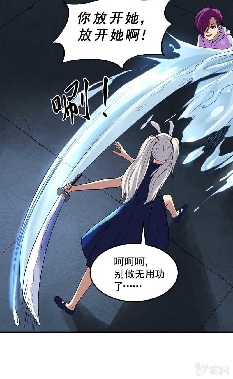第36话 红菱登场(1/3)-第37话