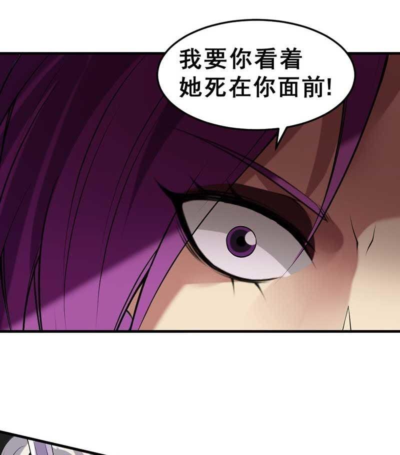 第36话 红菱登场(1/3)-第37话