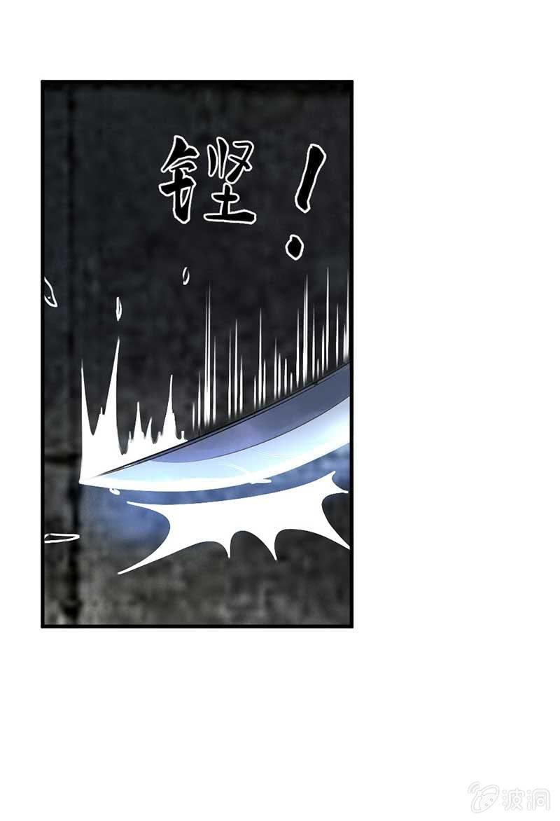 第36话 红菱登场(1/3)-第37话