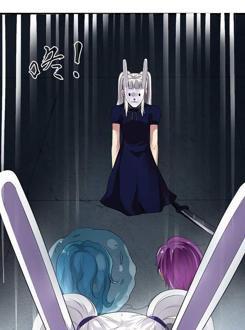第36话 红菱登场(1/3)-第37话