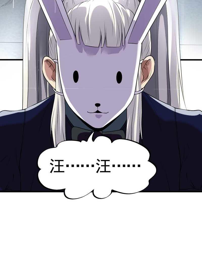 第36话 红菱登场(1/3)-第37话