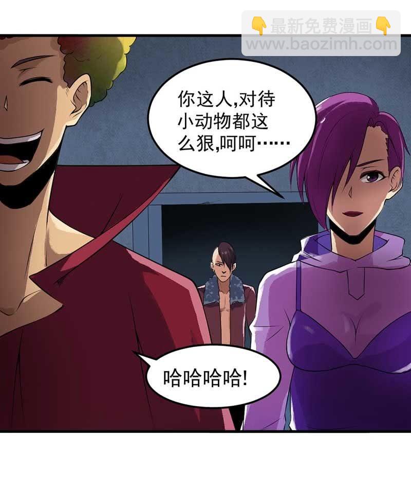 第36话 红菱登场(1/3)-第37话