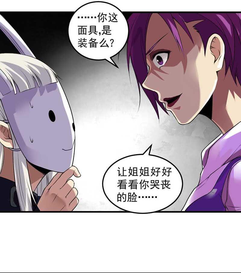 第36话 红菱登场(1/3)-第37话