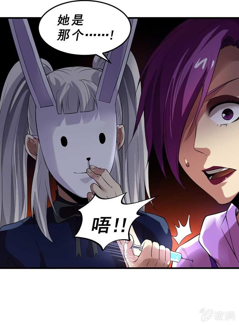 第36话 红菱登场(1/3)-第37话