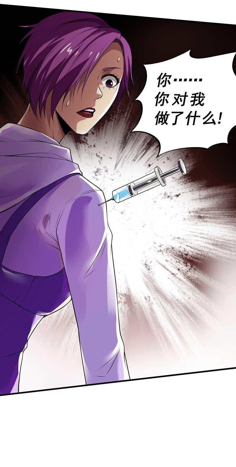 第36话 红菱登场(1/3)-第37话
