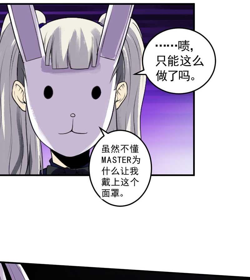 第36话 红菱登场(1/3)-第37话