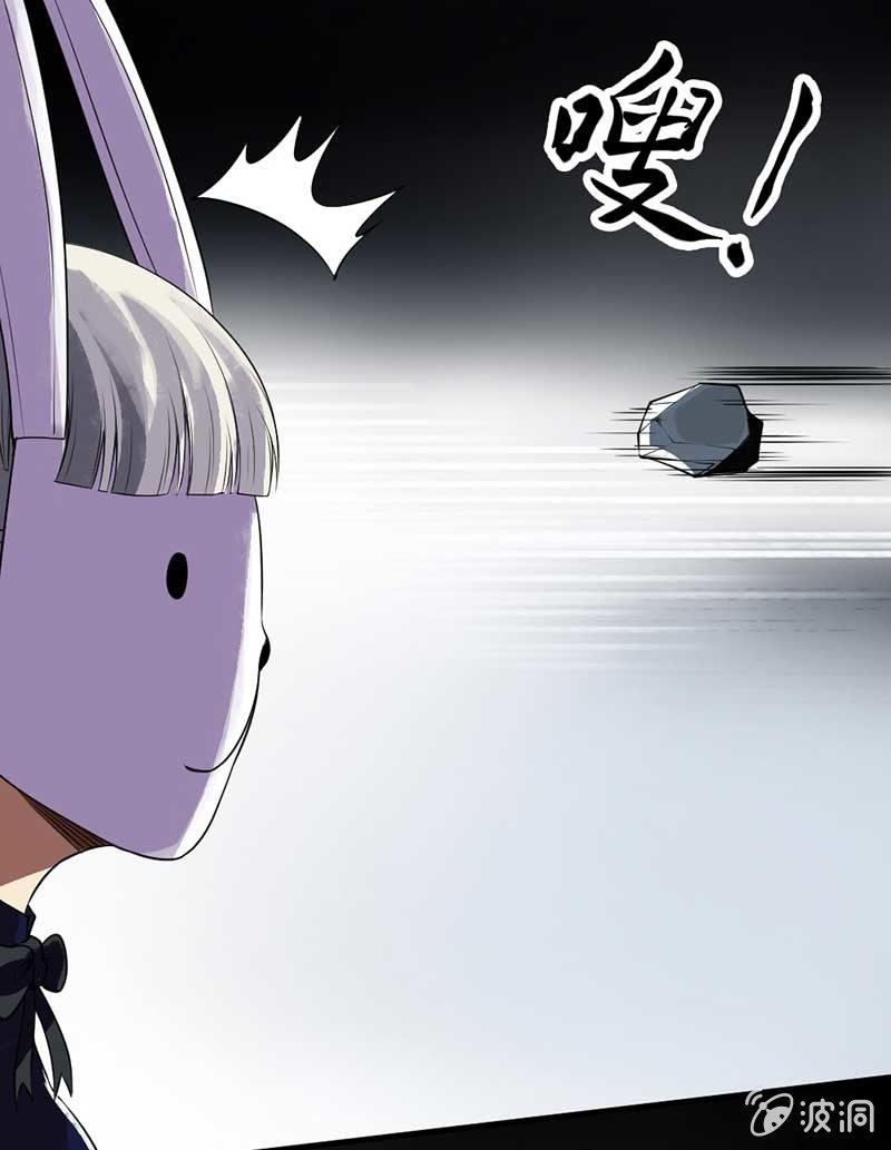 第36话 红菱登场(1/3)-第37话